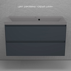 Style Line Тумба под раковину Манхэттен 100 Plus подвесная эмаль графит матовая – фотография-11